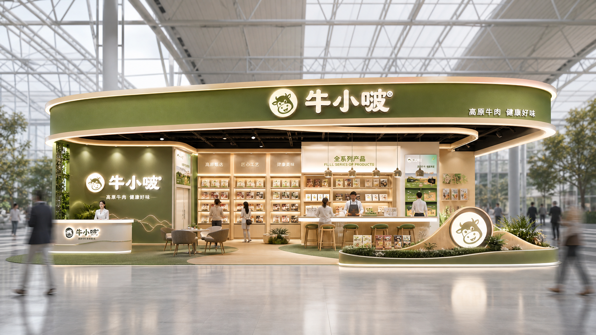食品饮料 12m×7m=84.0㎡ 现代简约 AI展台设计效果图